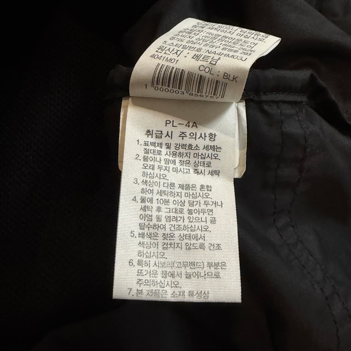 노스페이스 화이트라벨 포켓 아노락  상품이미지4