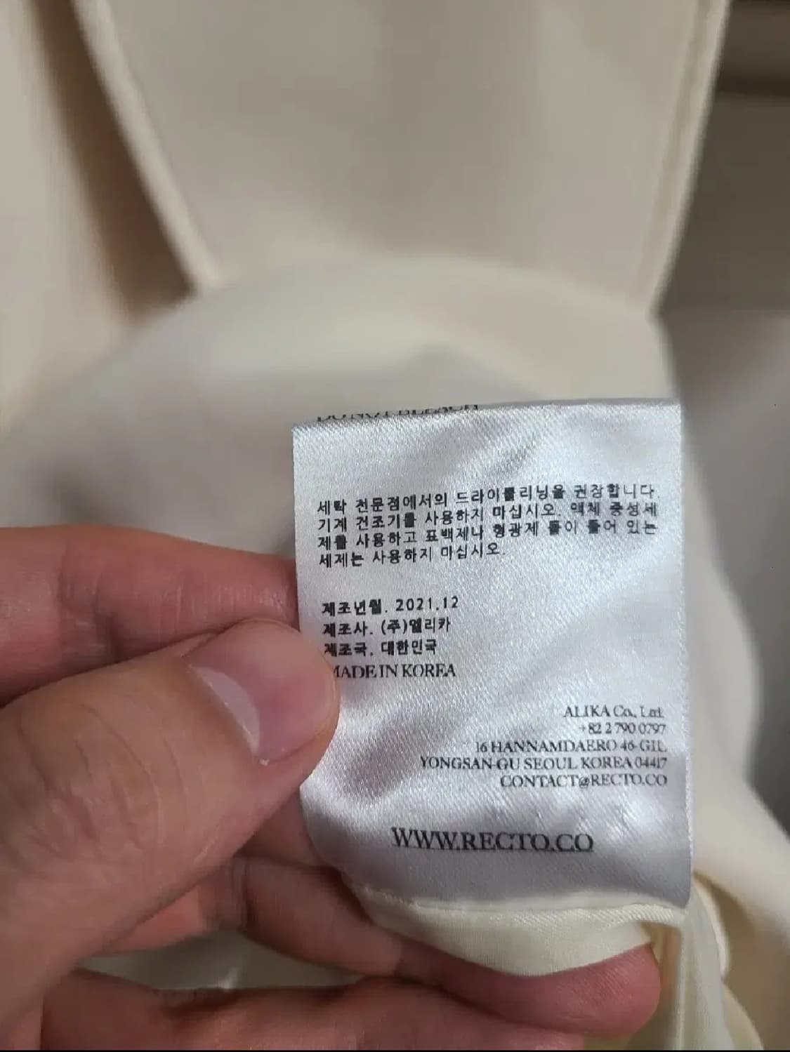 렉토 리본 디테일 드레스 상품이미지5