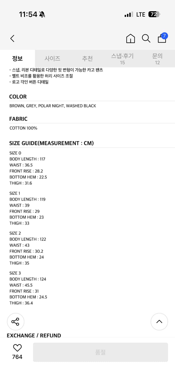 GRAILZ Erbe 멀티 카고 바지 브라운 상품이미지7