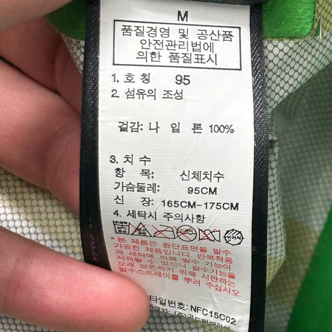 노스페이스 아노락 바람막이 자켓 그린 M 95 상품이미지8