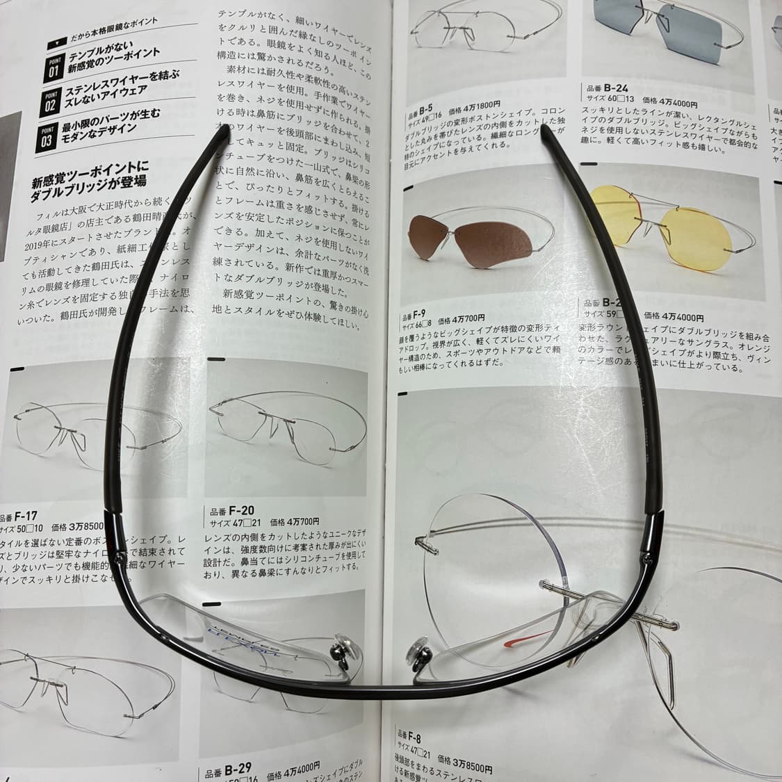 NIKE FLEXON 나이키 플렉슨 일본생산 반무테 티타늄 안경 고글 상품이미지8