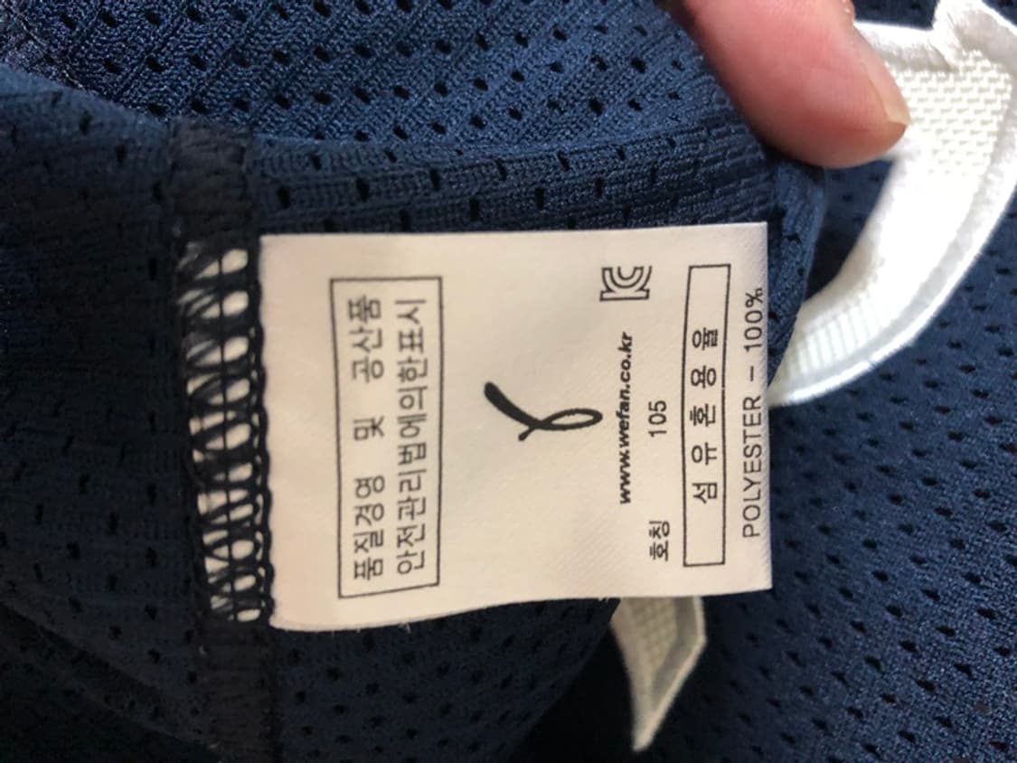 KBO 위팬 두산베어스 올드원정 유니폼/져지 105 #49 민병헌 상품이미지6