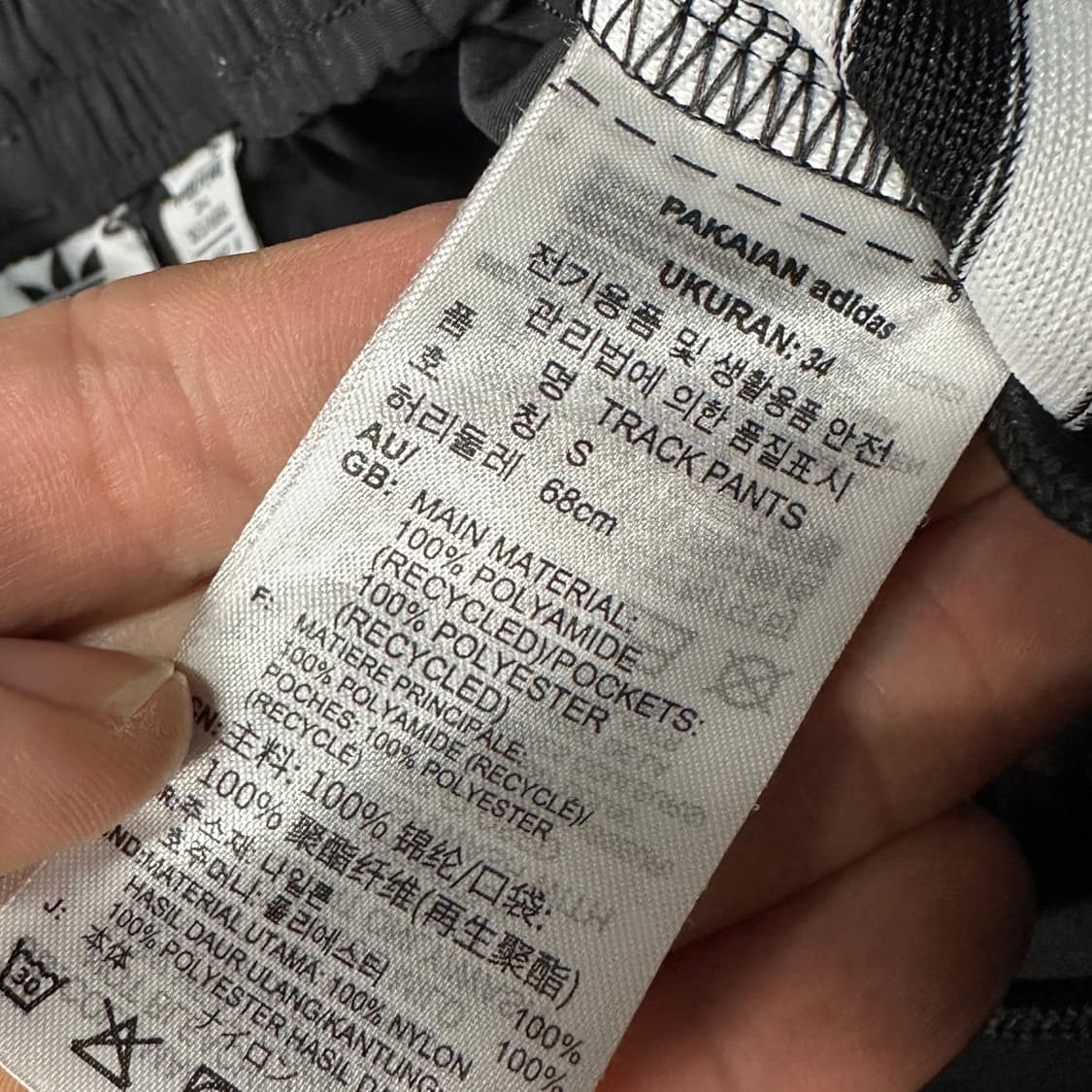 아디다스 우븐 트랙팬츠 s 상품이미지4