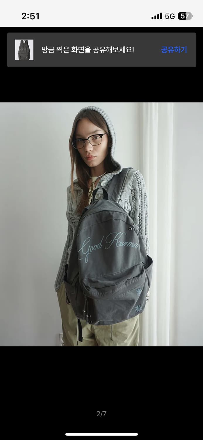 스컬프터 백팩  상품이미지1