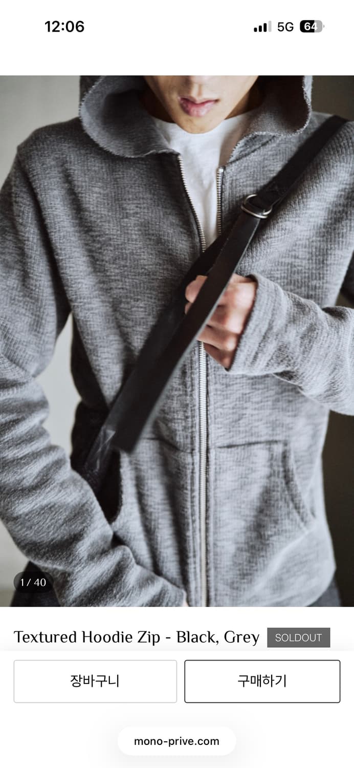 모노프리베 텍스쳐 후드집업 2 상품이미지1