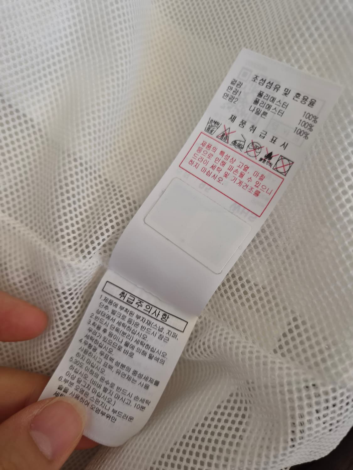 디스커버리 여성 벤쳐포스바람막이 95사이즈 상품이미지9