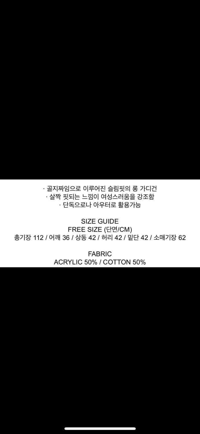 레미 slim fit rib-kint long cardigan 베이지 상품이미지7