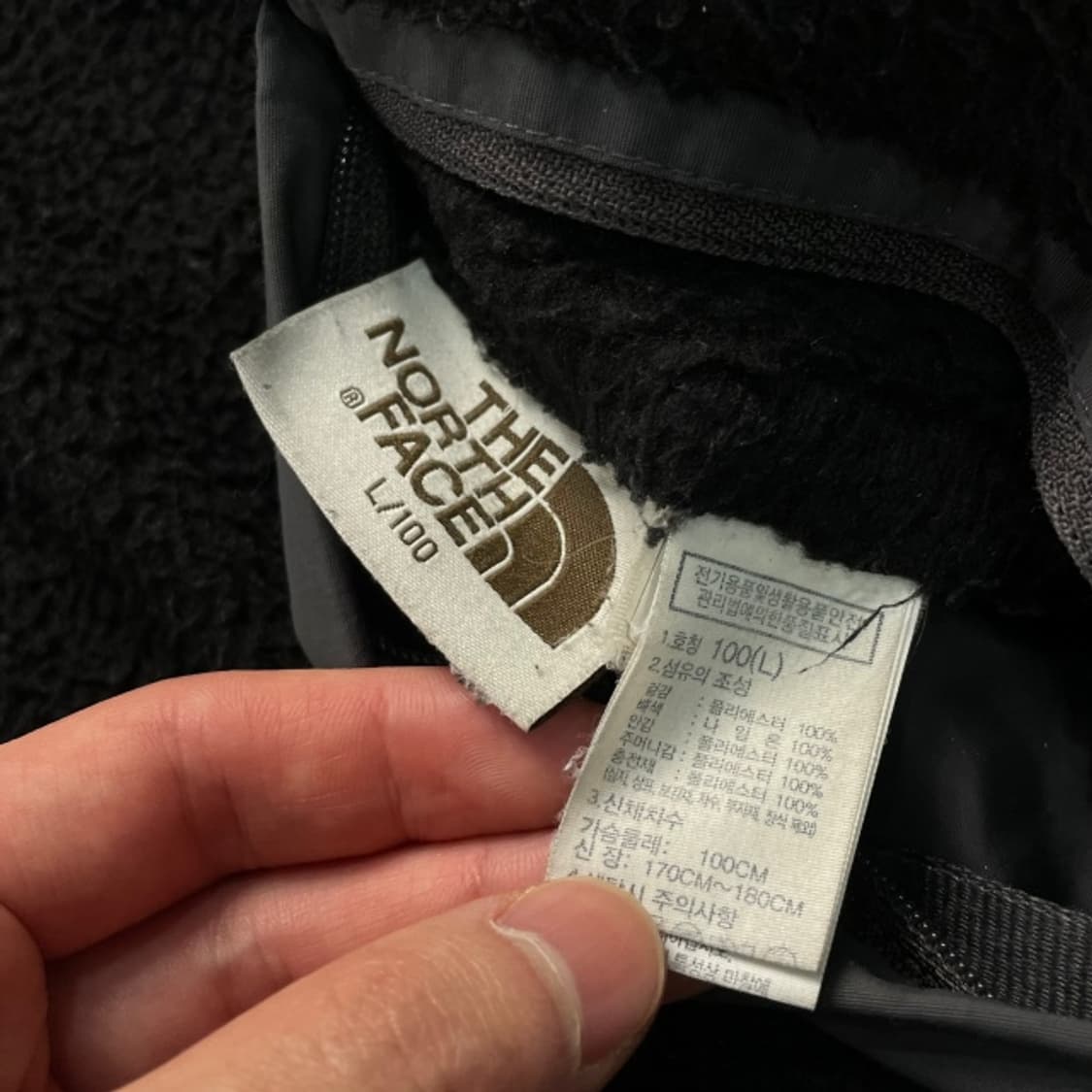 100 노스페이스 화이트라벨 리모 리버시블 후리스 자켓  상품이미지6