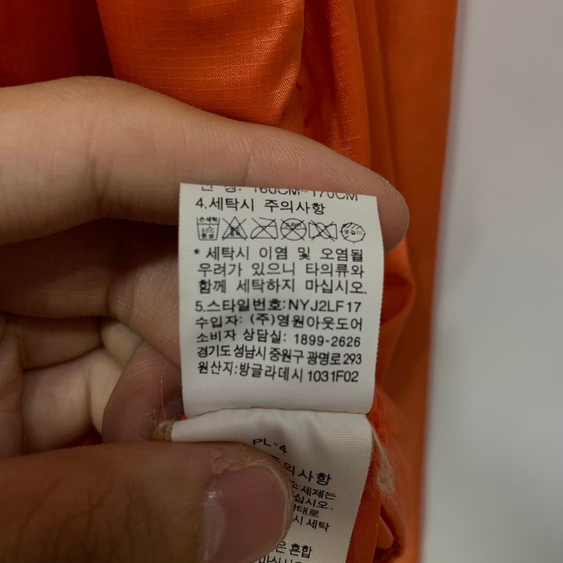 노스페이스 바람막이 상품이미지5