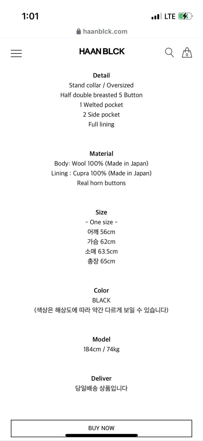 한블랙 STAND COLLAR CROPPED OVERCOAT 상품이미지6