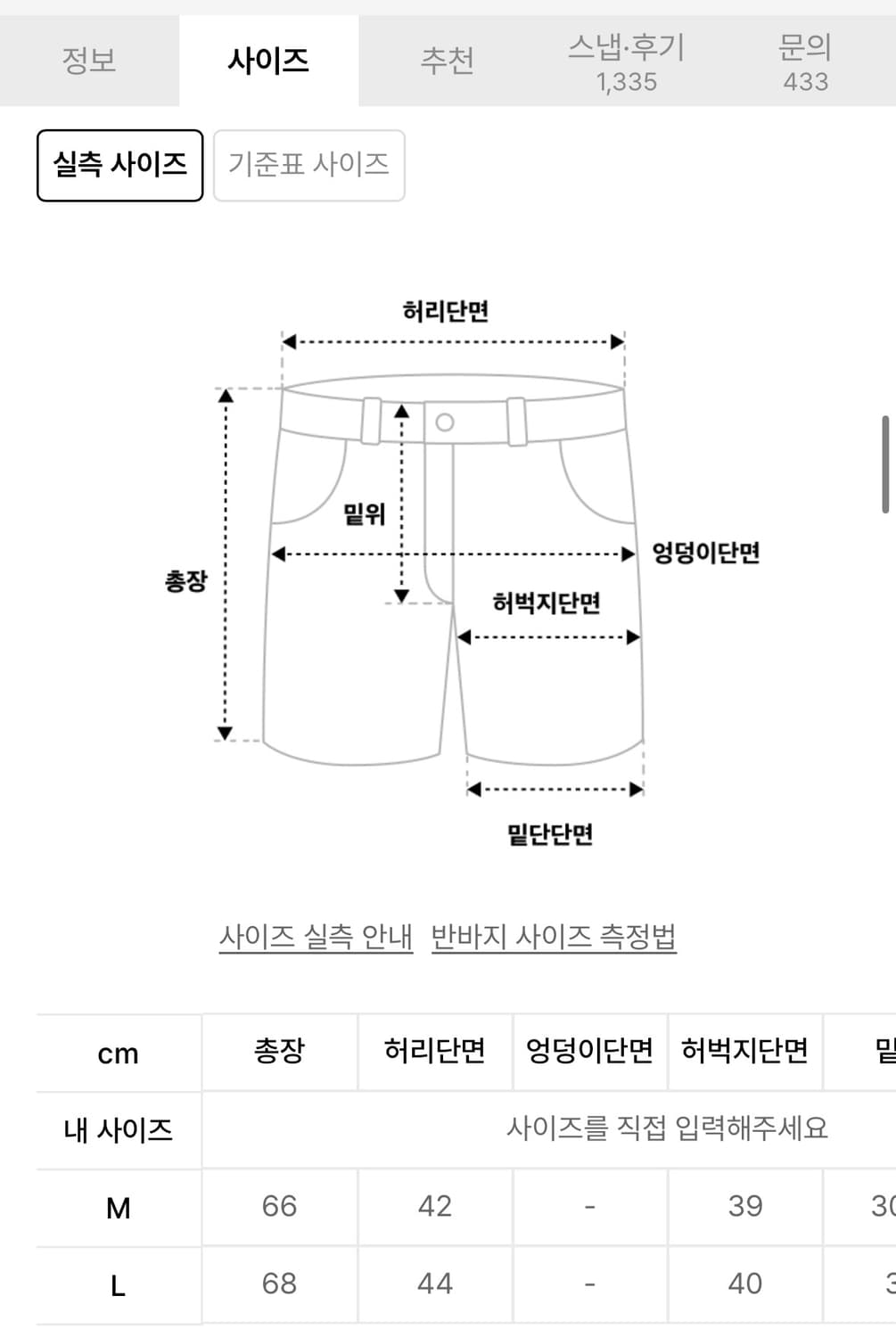 피지컬 디파트먼트 썬셋버뮤다 블랙 상품이미지3
