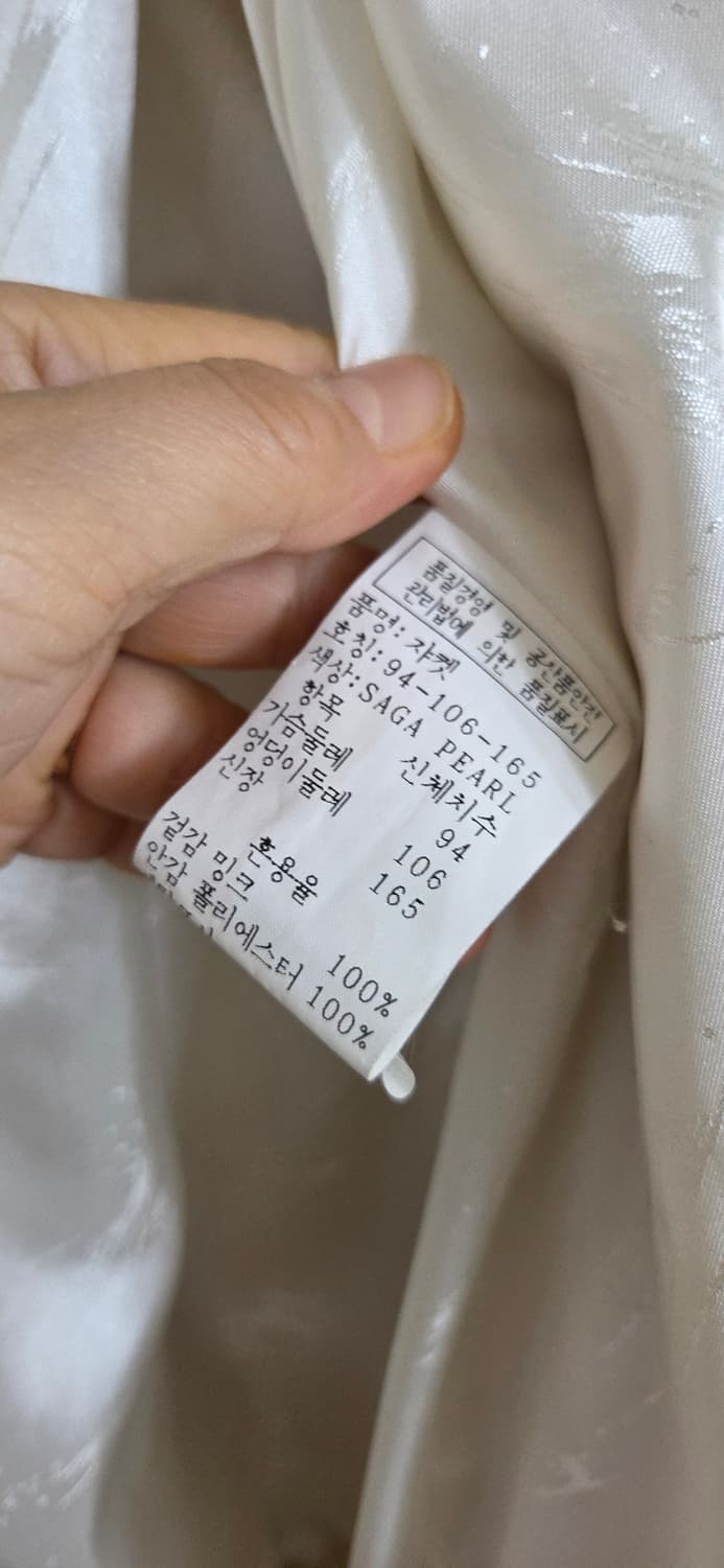진도 후드 밍크코트  상품이미지7