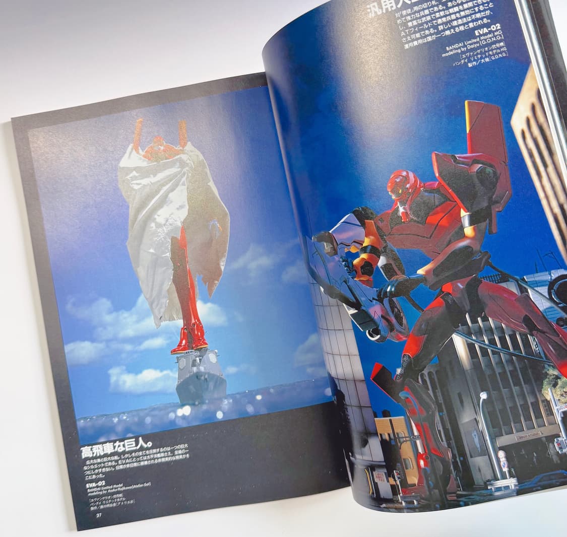 희귀) 에반게리온 3D 서적 상품이미지4