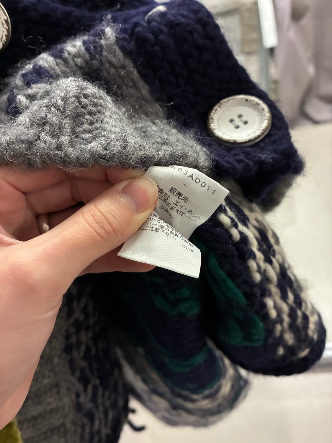 스나오 쿠와하라 니트 판초 상품이미지9