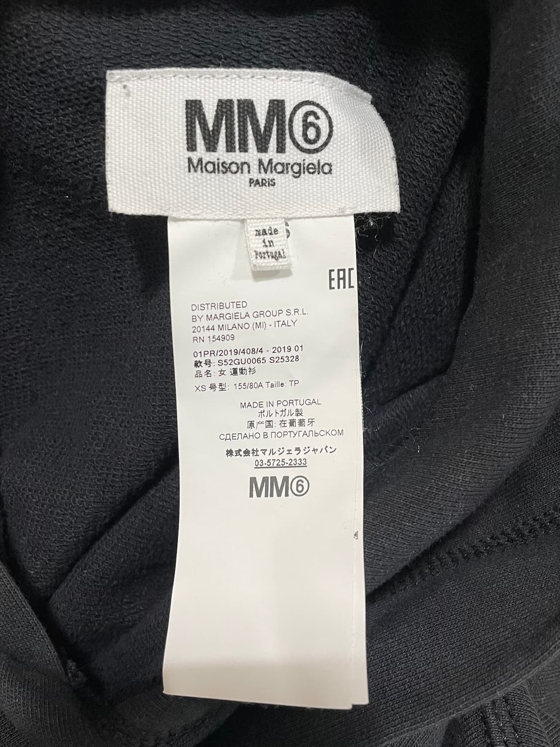 메종 마르지엘라 절개 후드티 XS B00045 상품이미지3