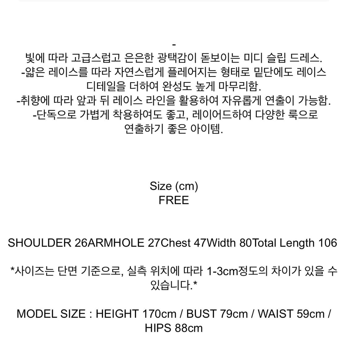 에토스 슬립 미디 드레스 상품이미지7