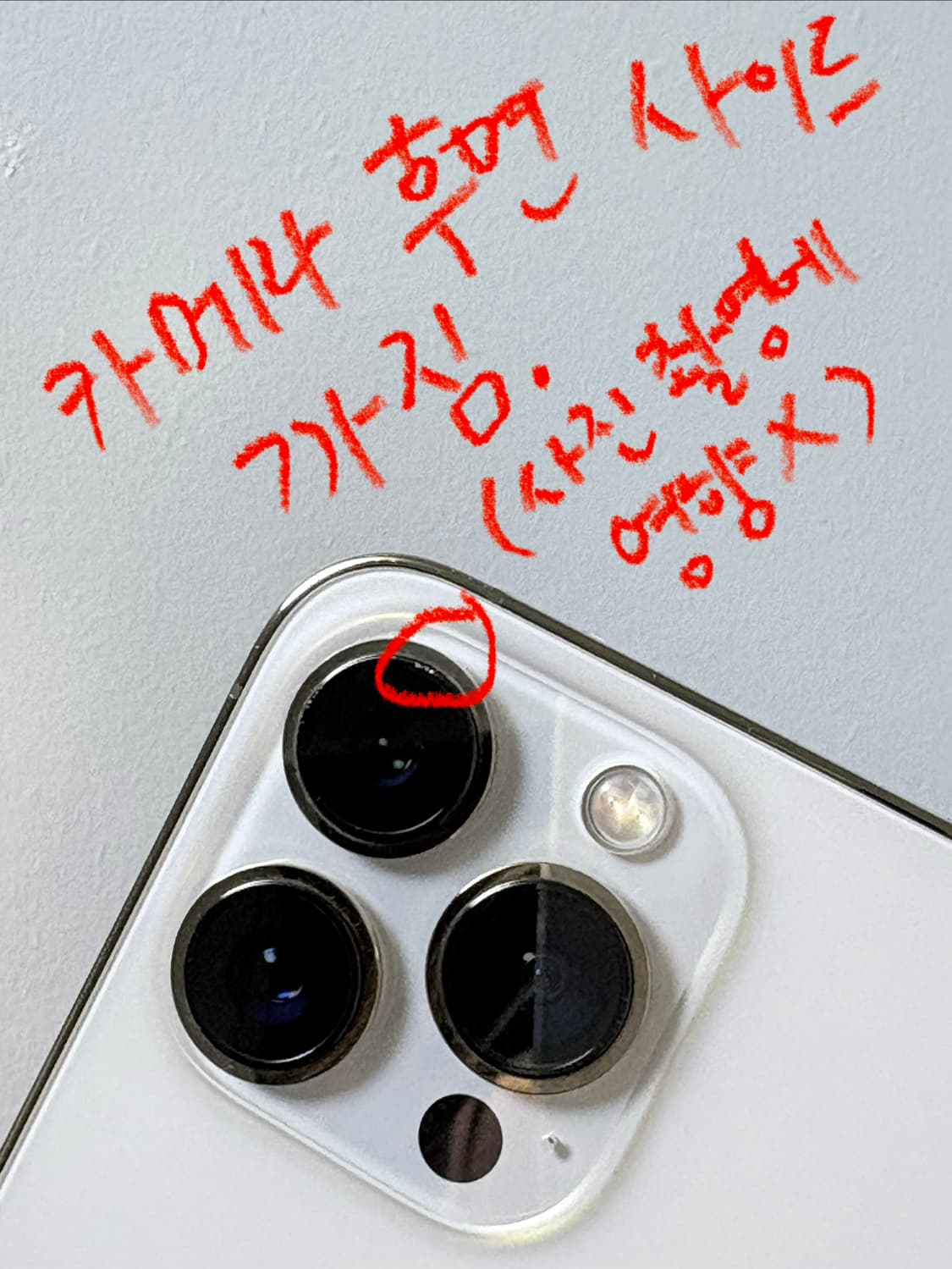 아이폰 13pro 골드 128GB 상품이미지5