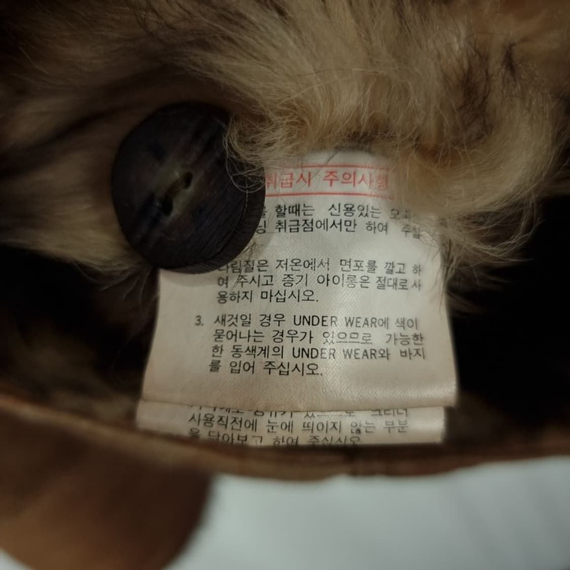 [니노 체루티] 리얼 양가죽 양모 빈티지 무스탕 자켓 M18671 상품이미지7