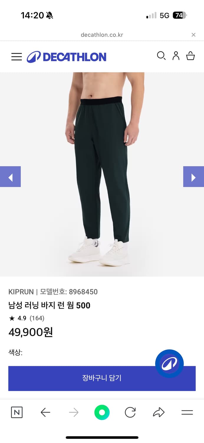 데카트론 러닝 바지 런 웜 500 상품이미지1