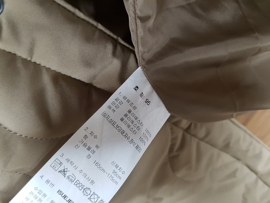 이젠벅(네파) 누빔 롱점퍼 남성95 (후드봄패딩자켓) 상품이미지3