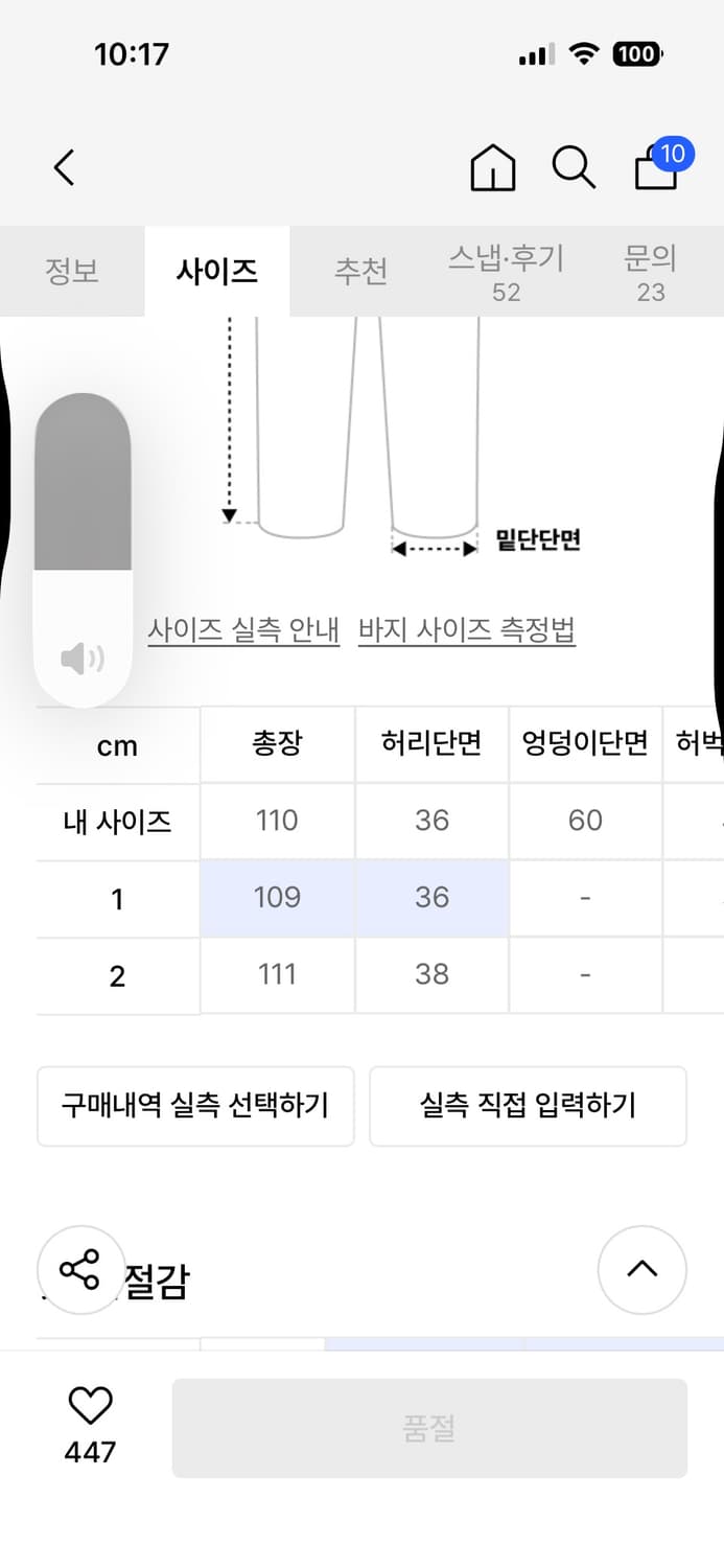 다이브인 스웻팬츠 블랙 상품이미지2