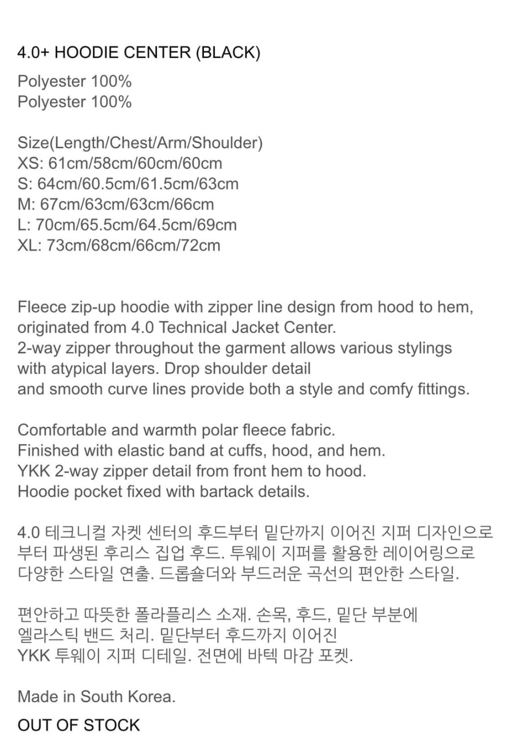 Paf 4.0+ Hoodie Center Black 상품이미지8
