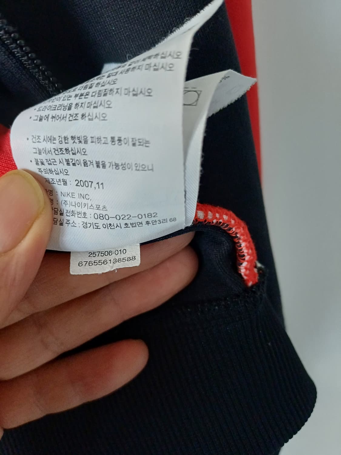 나이키 맨유 져지 [L] 상품이미지7