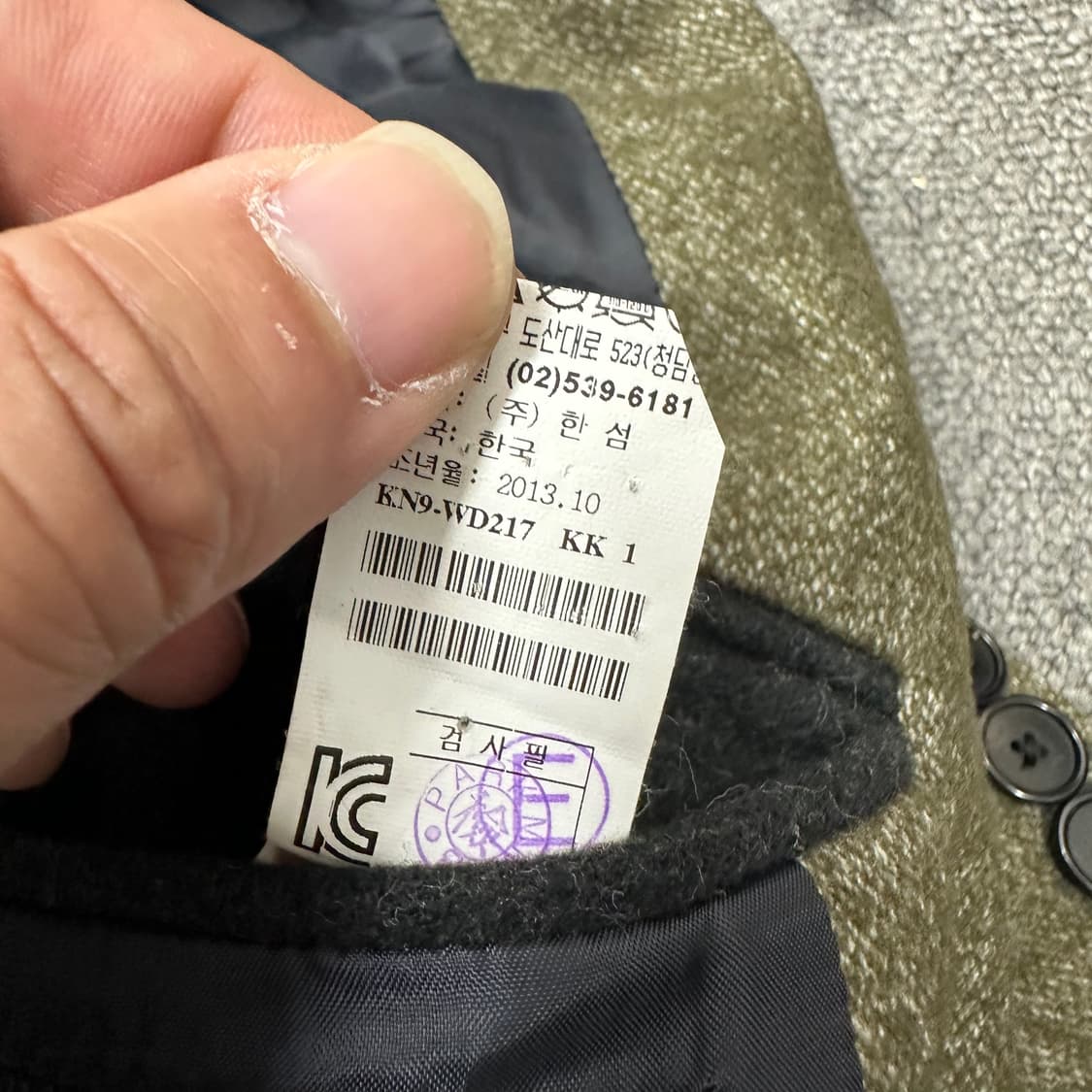 시스템 울자켓 상품이미지5