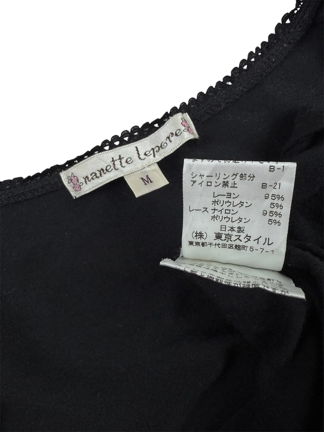 nanette lepore 레이스 셔링 티셔츠 상품이미지6