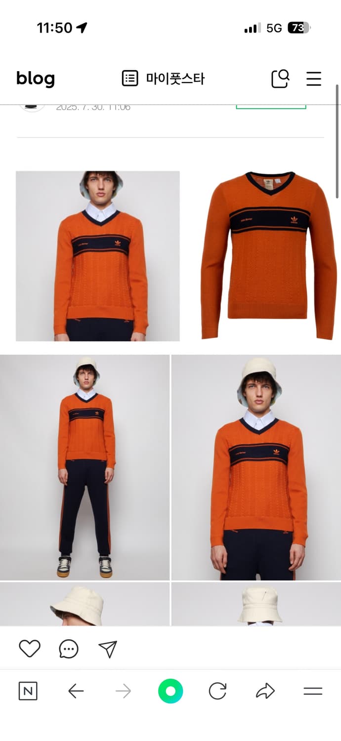 웨일즈보너 아디다스 스웨터 상품이미지1