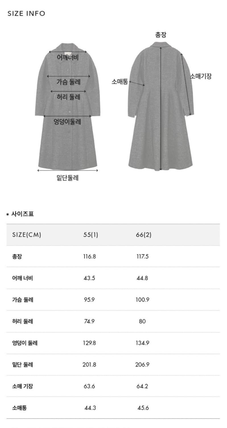 택O) 앤유 엔젤 코트 다크 베이지 상품이미지5