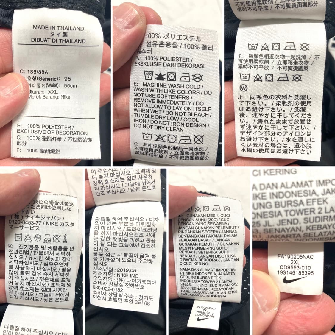(거의 새것)나이키 지아니스 나일론 트랙팬츠 XXL 36-38 상품이미지9