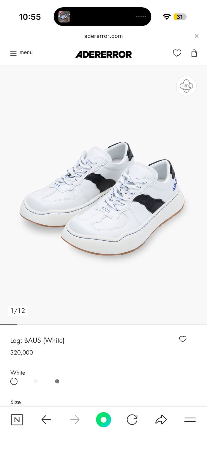 아더에러 로그 화이트 신발 새상품 상품이미지1