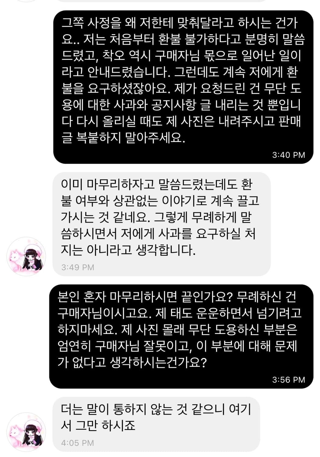 제 상점 후기 1점에 대한 글입니다 상품이미지6