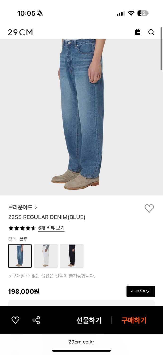 브라운야드 레귤러 데님팬츠 블루 상품이미지1