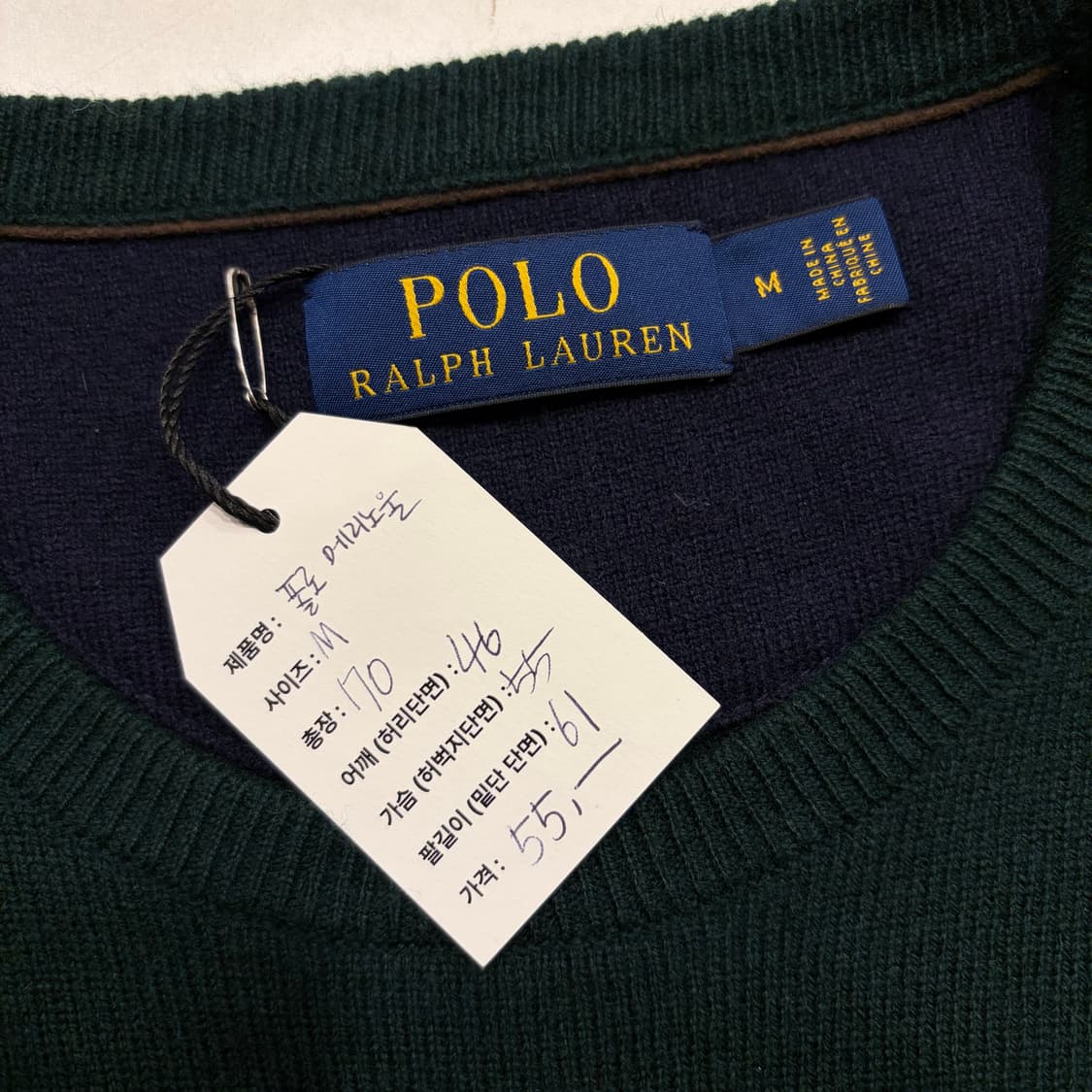 [M] 폴로 랄프로렌 메리노울 니트 그린 B782 상품이미지4