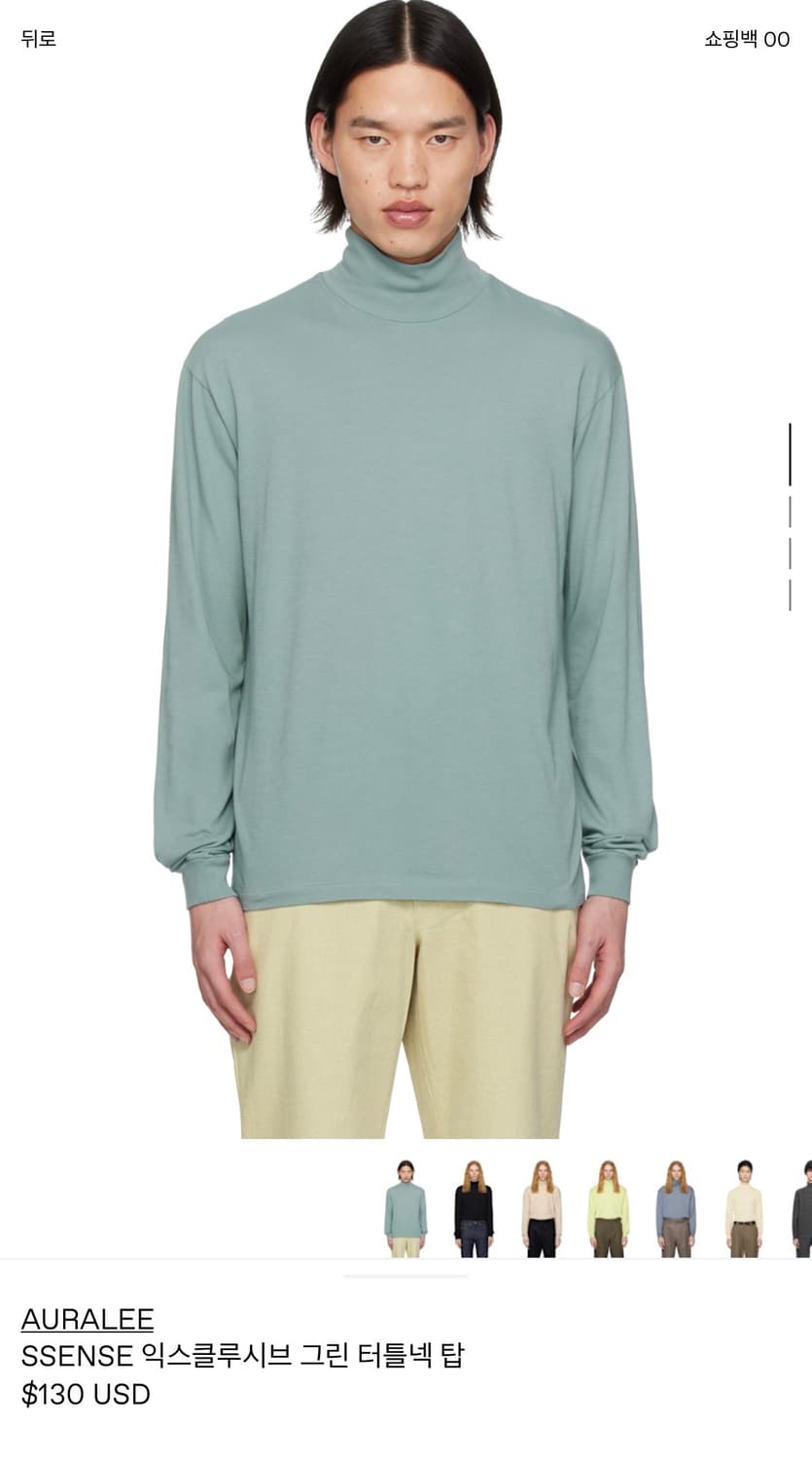 [s] 오라리 그린 터틀넥 탑 새상품 상품이미지1