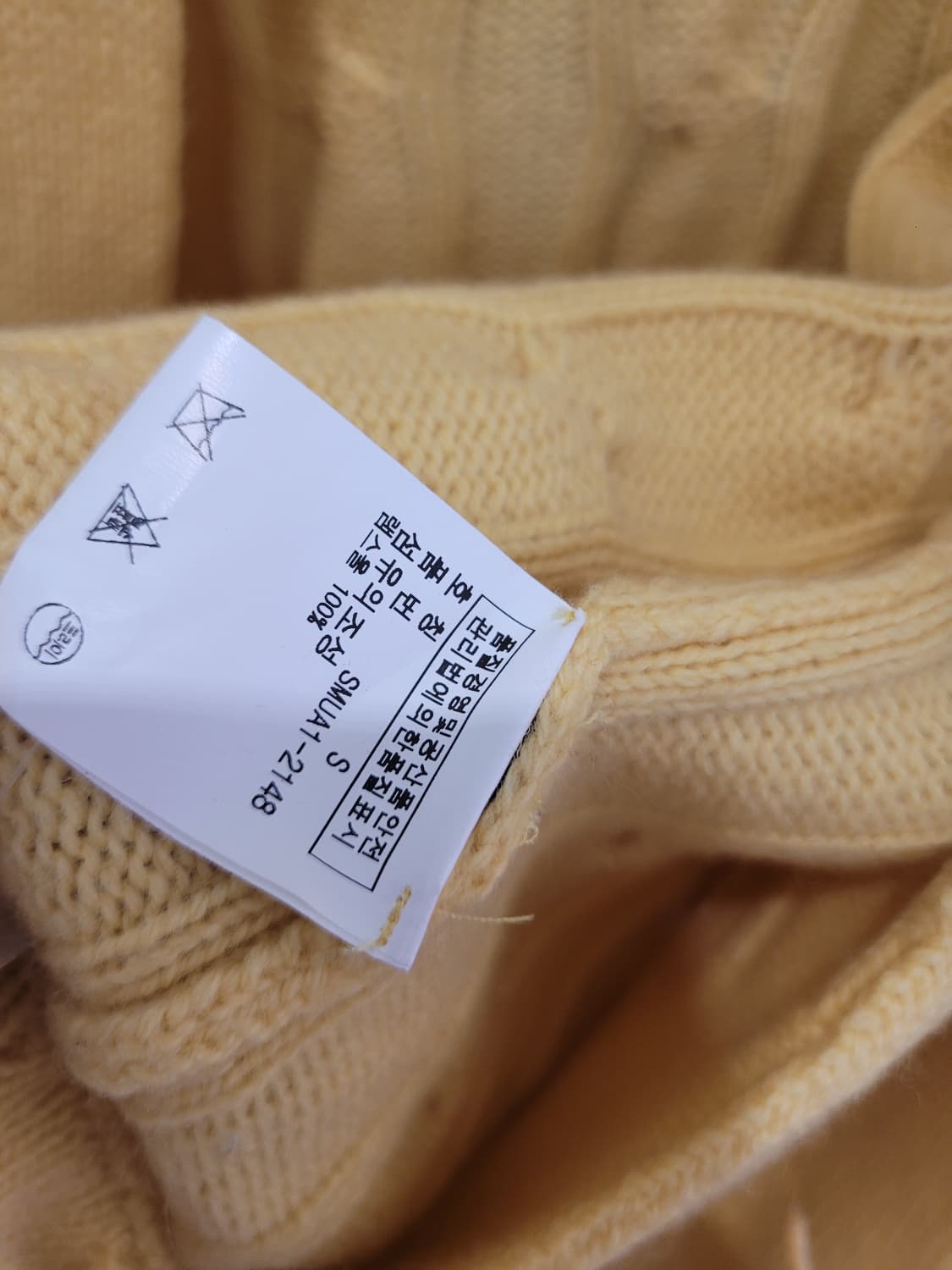 폴로 랄프로렌 램스울100 케이블 니트 숄카라 가디건 옐로우 S사이즈 상품이미지8