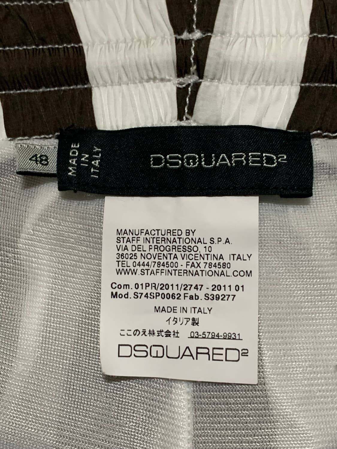 DSQUARED2 디스퀘어드 스윔 트렁크 팬츠(폴리아미드)M 사이즈 상품이미지8