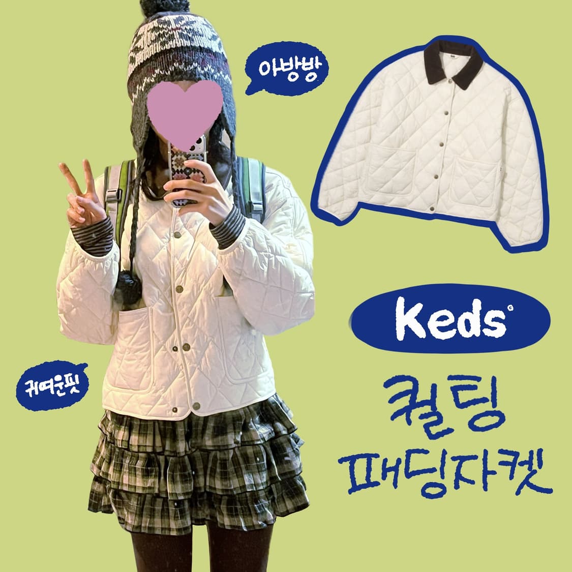 Keds 케즈 퀼팅 경량 패딩 자켓 상품이미지1
