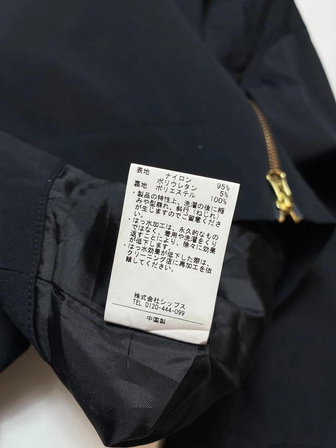 쉽스 SHIPS 우먼스 LIMONTA 재팬 후디 퍼티그 자켓 PN8489 상품이미지9