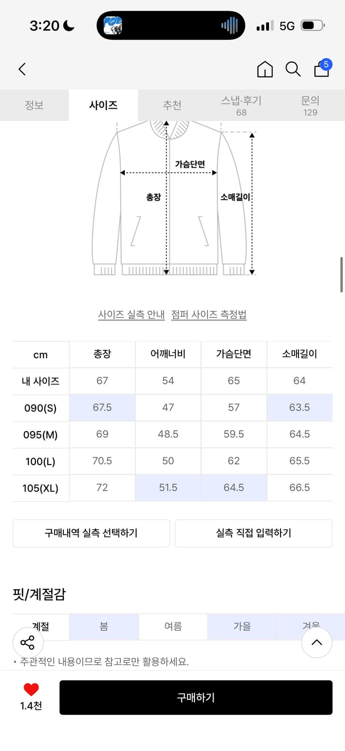 더블유엠씨 스퀘어 퀼팅 경량패딩 상품이미지6