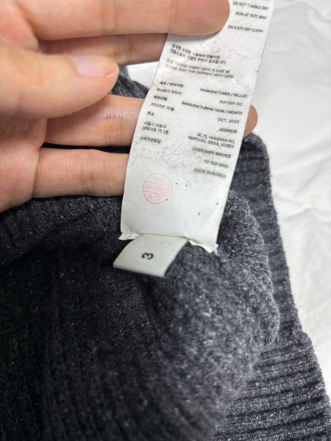 [3] 포터리 럭비 니트 미드그레이 상품이미지3