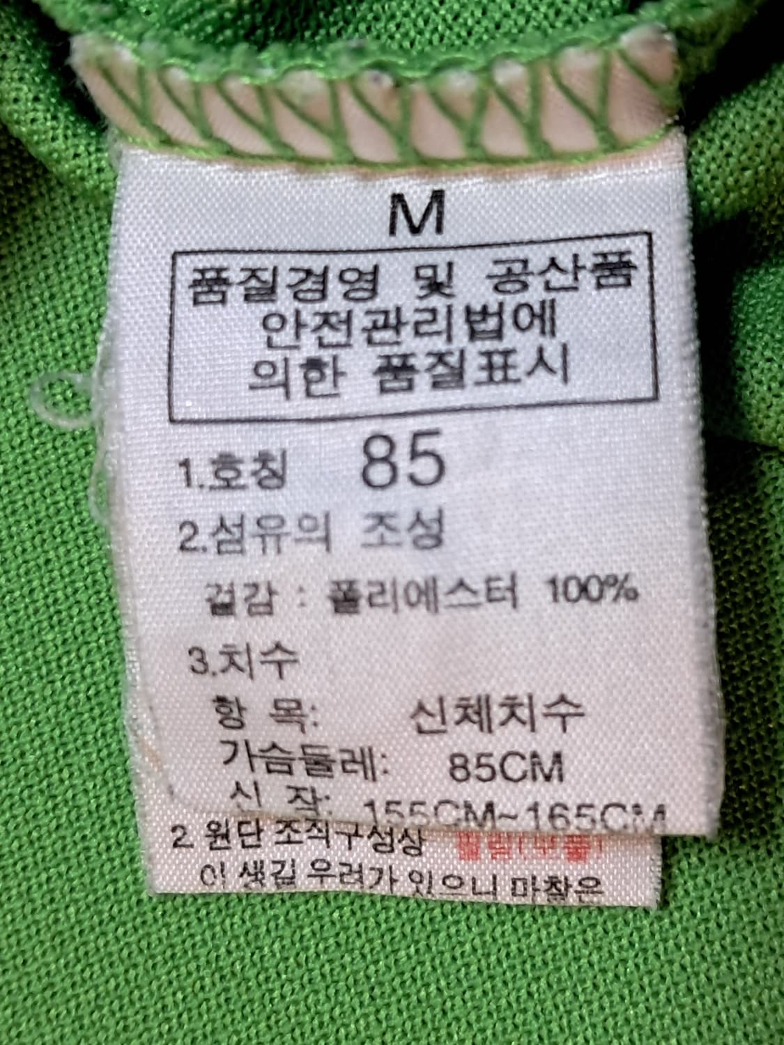 노스페이스 여성 반팔티 M 상품이미지8