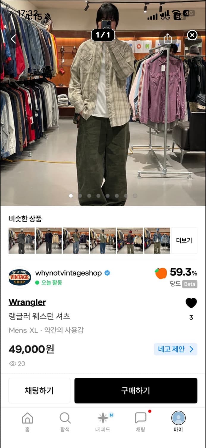 gunchuck님 결제창입니다 상품이미지4