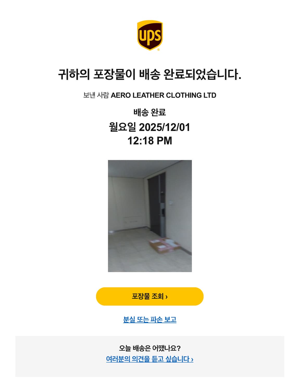 에어로레더 1950 하프벨트 크롬악셀 홀스하이드 브라운 상품이미지7