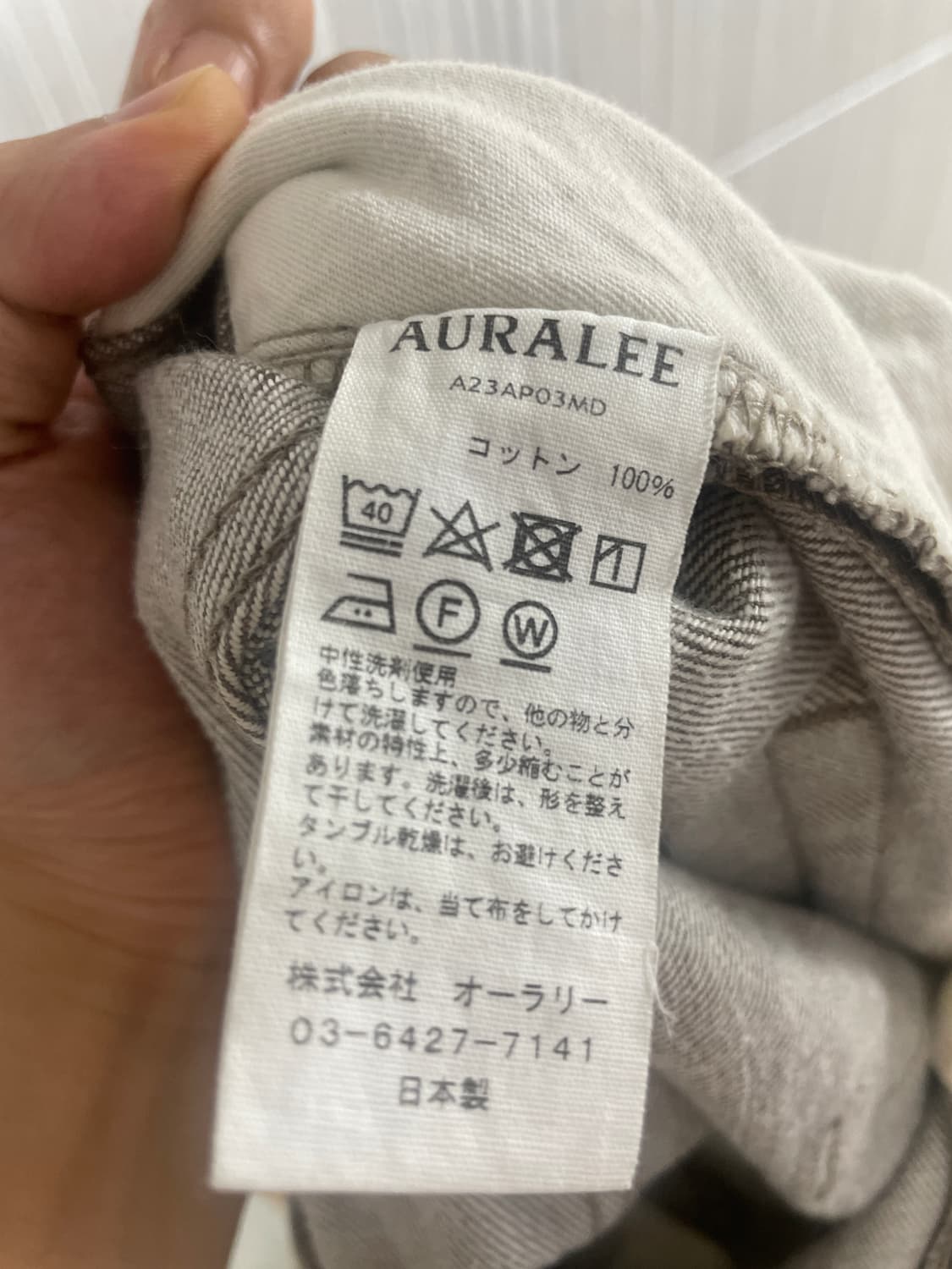 Auralee 모카데님 23년도 제품 상품이미지3