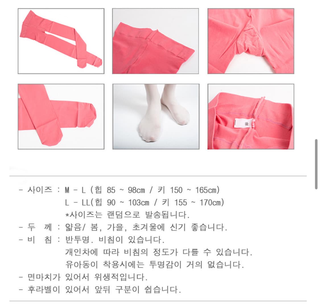 그레이 스타킹 ➰ 상품이미지3