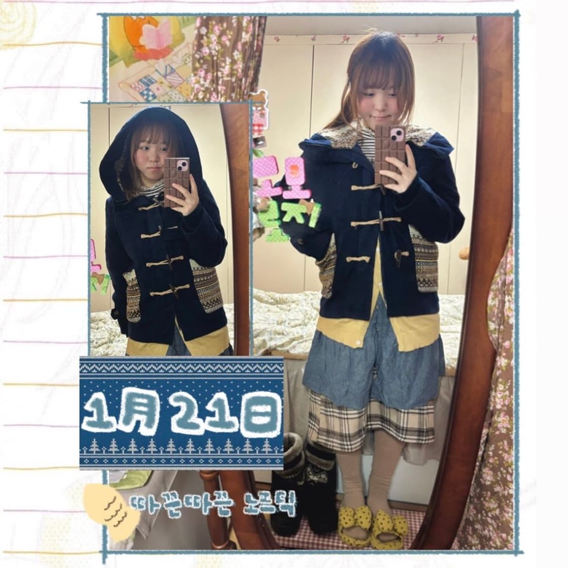 일본 빈티지 후드 노르딕 떡볶이 코트 모리걸코디세트 상품이미지1