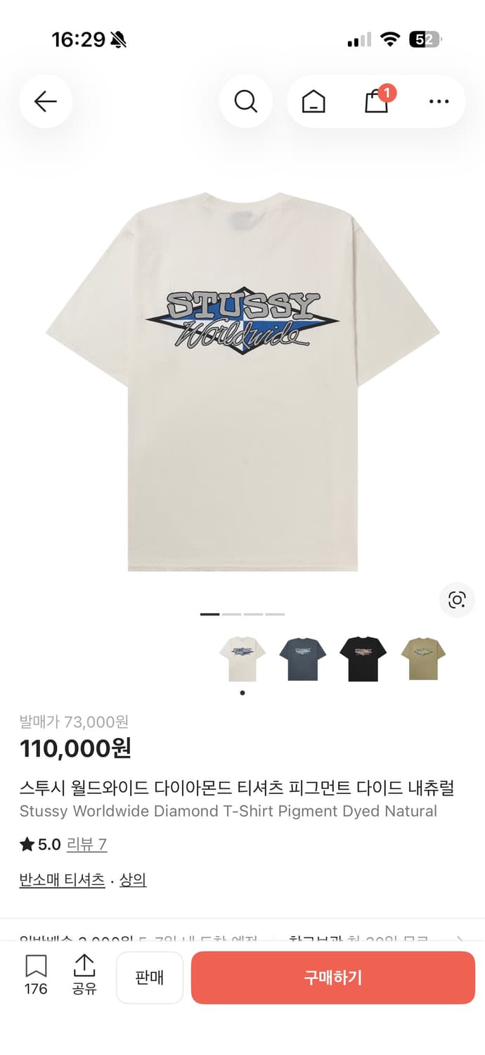 스투시 월드와이드 반팔  상품이미지1